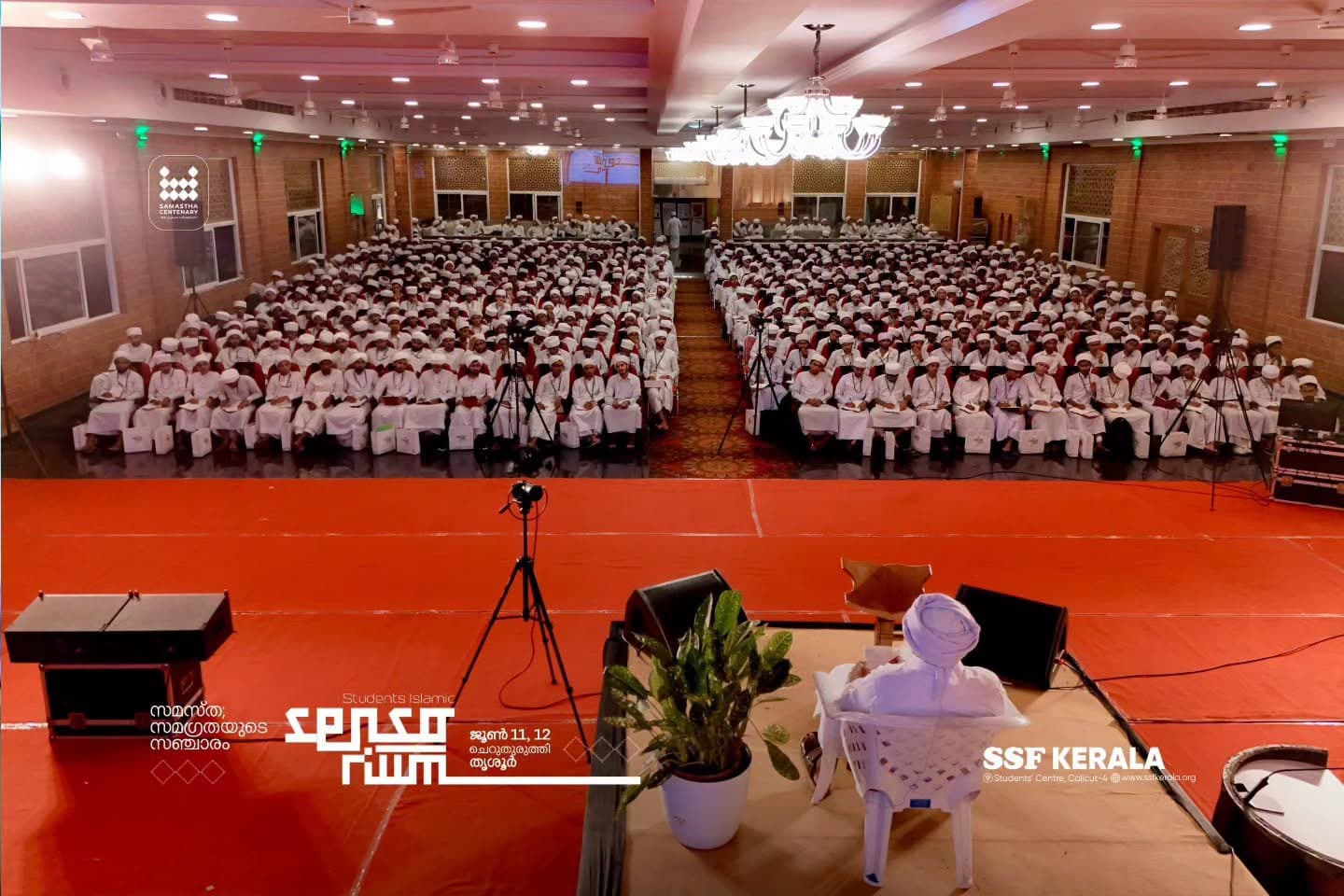 Darul Uloom